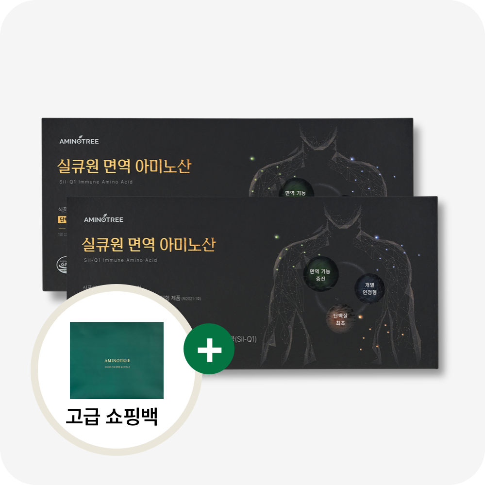 실큐원 면역 아미노산 선물세트 (2개월, 120포)
